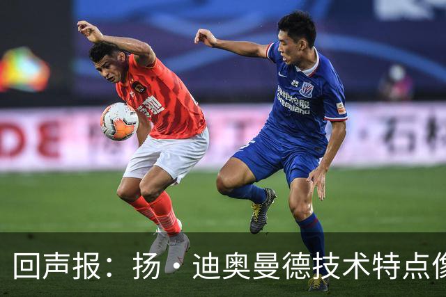 回声报：扬·迪奥曼德技术特点像马内，曾透露自己想为利物浦效力