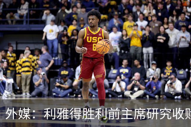 外媒：利雅得胜利前主席研究收购俱乐部，C罗可能以特定比例持股