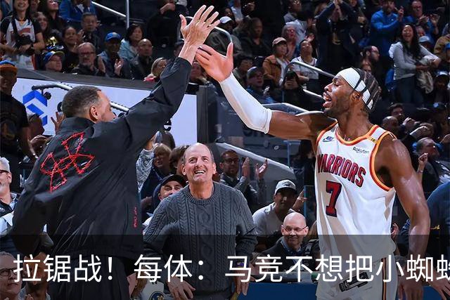 拉锯战！每体：马竞不想把小蜘蛛卖给巴萨 巴黎希望球员回心转意