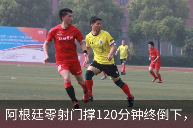 阿根廷零射门撑120分钟终倒下，西班牙残酷夺冠